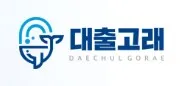 소액대출 1