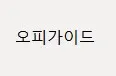휴게텔 1
