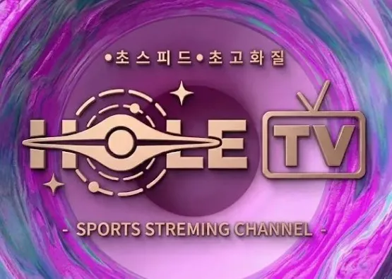축구 라이브 1